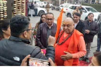 अंतराष्ट्रीय